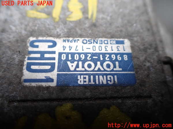 5UPJ-21512611]ハイラックスサーフ(RZN185W)パワートランジスタ(イグナイター) 中古_m0002.jpg