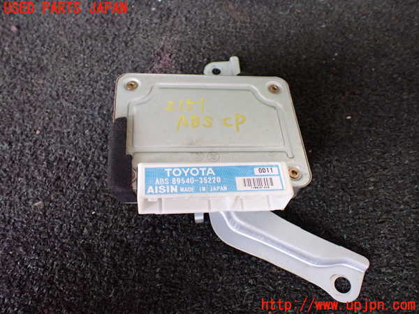 5UPJ-21516125]ハイラックスサーフ(RZN185W)ABSコンピューター 中古_m0001.jpg