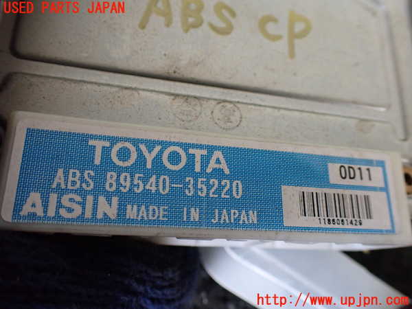 5UPJ-21516125]ハイラックスサーフ(RZN185W)ABSコンピューター 中古_m0002.jpg