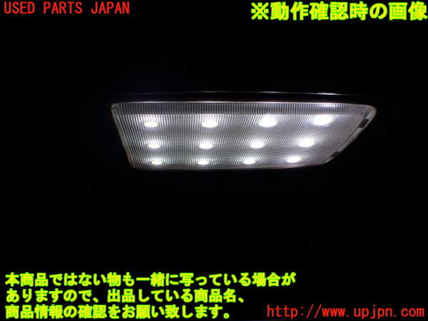 5UPJ-21516413]ハイラックスサーフ(RZN185W)ルームランプ3 (ラゲッジ) 中古_m0002.jpg