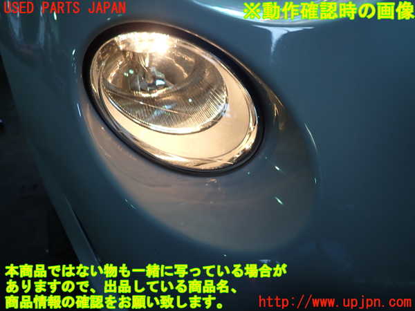 5UPJ-21521150]アバルト・595(312141)右コーナーランプ 中古_m0003.jpg