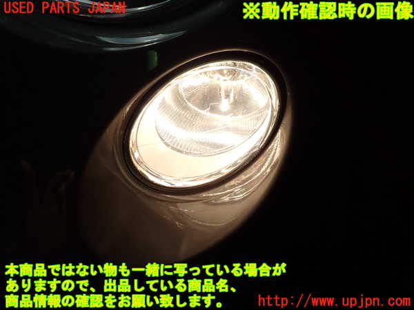 5UPJ-21521152]アバルト・595(312141)左コーナーランプ 中古_m0003.jpg