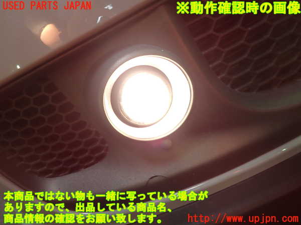 5UPJ-21521180]アバルト・595(312141)右フォグ 中古_m0004.jpg