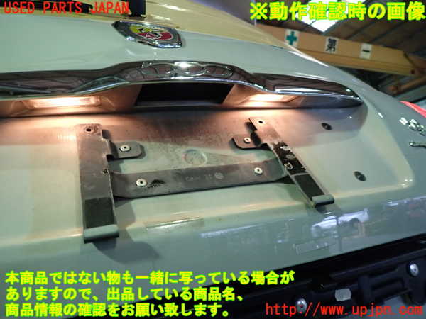 1UPJ-21521559]アバルト・595(312141)リアフィニッシャー 中古_m0004.jpg
