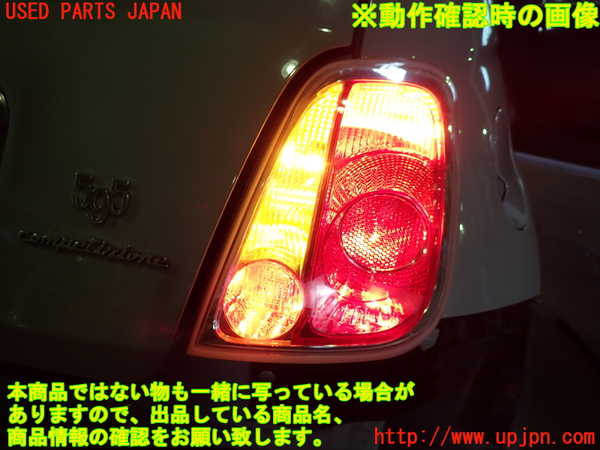 5UPJ-21521530]アバルト・595(312141)右テールランプ 中古_m0005.jpg