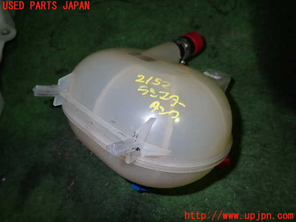 5UPJ-21522410]アバルト・595(312141)ラジエータータンク 中古_m0002.jpg