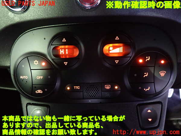 5UPJ-21526066]アバルト・595(312141)エアコンスイッチ1 中古_m0004.jpg