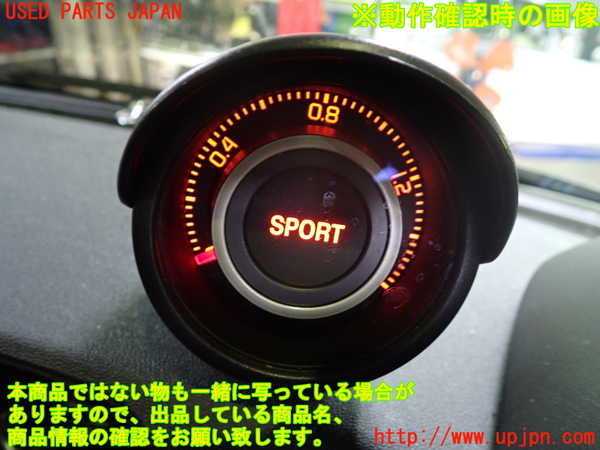 5UPJ-21526239]アバルト・595(312141)メーター・その他 中古_m0004.jpg