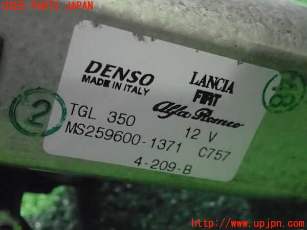 5UPJ-21526775]アバルト・595(312141)リアワイパーモーター 中古_m0002.jpg