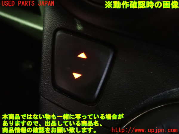 5UPJ-21526245]アバルト・595(312141)左パワーウィンドウスイッチ 中古_m0003.jpg