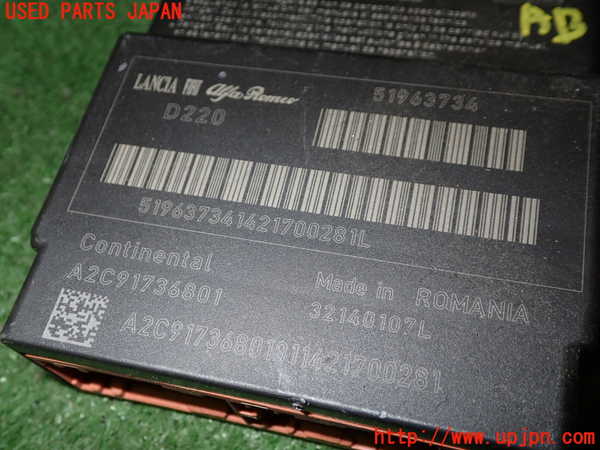 5UPJ-21526145]アバルト・595(312141)エアバッグコンピューター 中古_m0002.jpg