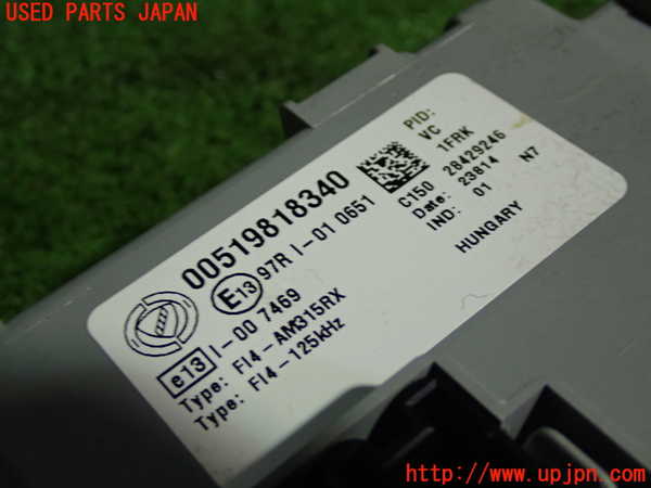5UPJ-21526741]アバルト・595(312141)ヒューズボックス1 中古_m0002.jpg