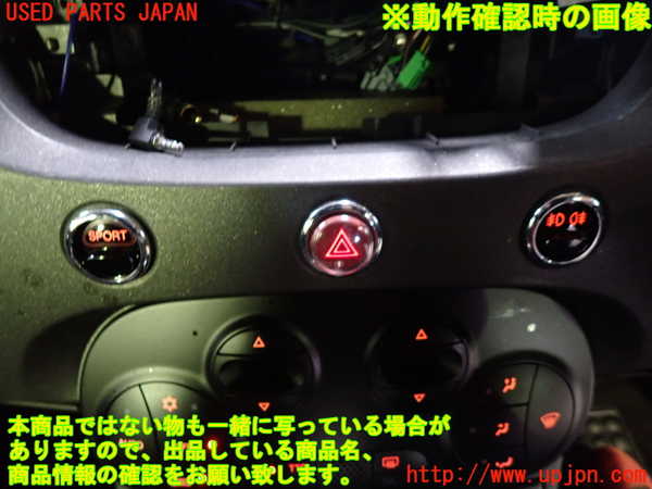 5UPJ-21526290]アバルト・595(312141)ハザードスイッチ 中古_m0003.jpg