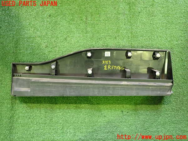 2UPJ-21531322]カローラ クロス ハイブリッド(ZVG11)左後ドアパネル 中古_m0004.jpg
