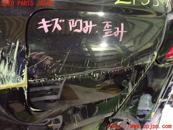 2UPJ-21531690]カローラ クロス ハイブリッド(ZVG11)フューエルリッド 【ジャンク品】 中古_m0001.jpg