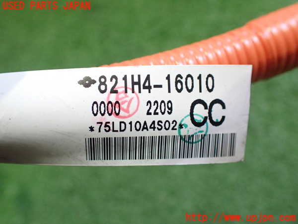 2UPJ-21536806]カローラ クロス ハイブリッド(ZVG11)ハーネス1 中古_m0004.jpg