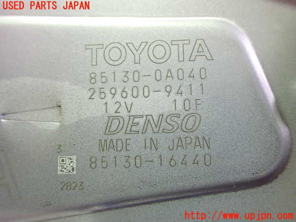 2UPJ-21536775]カローラ クロス ハイブリッド(ZVG11)リアワイパーモーター 中古_m0003.jpg