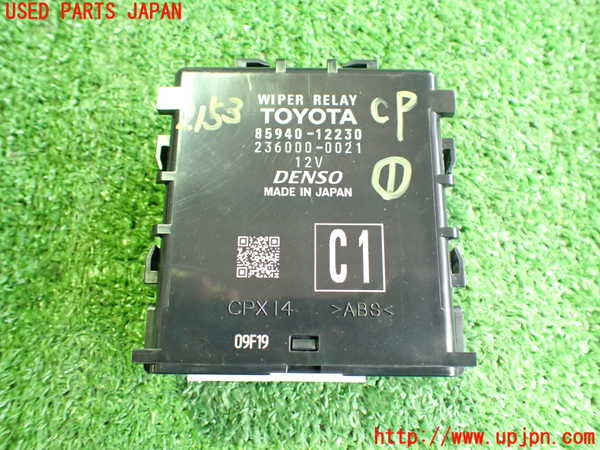 2UPJ-21536146]カローラ クロス ハイブリッド(ZVG11)コンピューター1 (ワイパーリレー) 中古_m0001.jpg