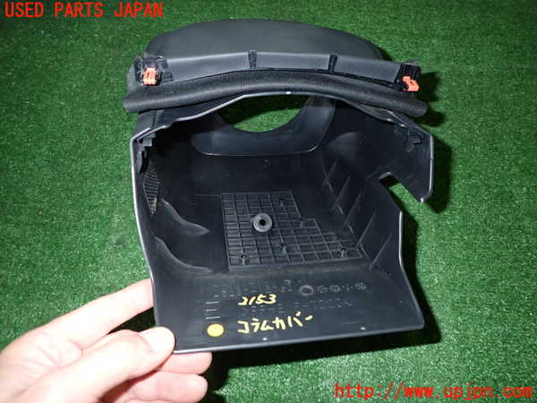 2UPJ-21537905]カローラ クロス ハイブリッド(ZVG11)コラムカバー 中古_m0004.jpg