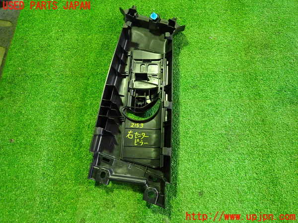 2UPJ-21537665]カローラ クロス ハイブリッド(ZVG11)右センターピラートリム 中古_m0003.jpg