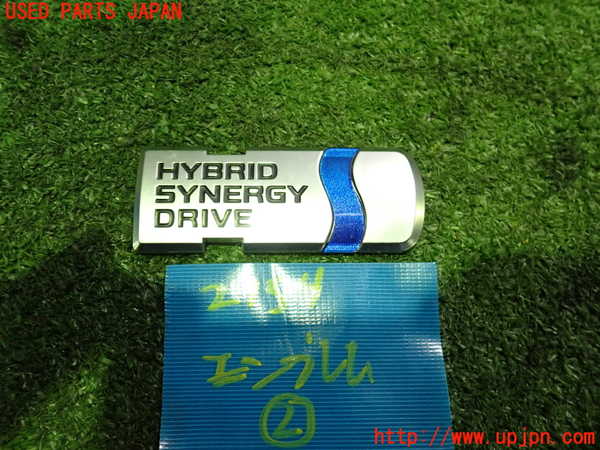 2UPJ-21541632]プリウスα(ZVW41W)エンブレム2 中古_m0001.jpg