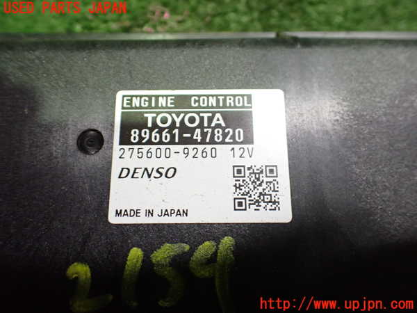 2UPJ-21546110]プリウスα(ZVW41W)エンジンコンピューター 中古 89661-47820_m0002.jpg