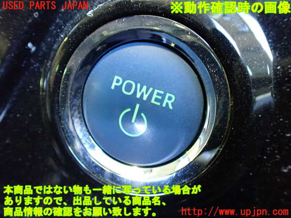 2UPJ-21546110]プリウスα(ZVW41W)エンジンコンピューター 中古 89661-47820_m0005.jpg