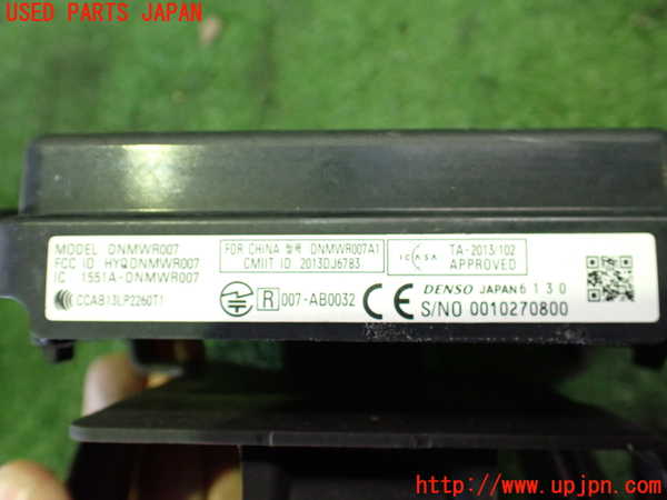 2UPJ-21546147]プリウスα(ZVW41W)コンピューター2 中古_m0003.jpg