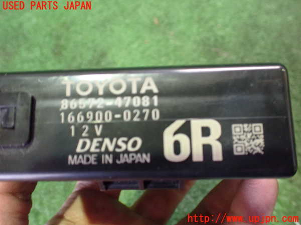 2UPJ-21546148]プリウスα(ZVW41W)コンピューター3 中古 86572-47081_m0003.jpg
