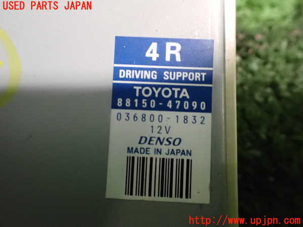 2UPJ-21546149]プリウスα(ZVW41W)コンピューター4(ドライビングサポート) 中古 88150-47090_m0003.jpg