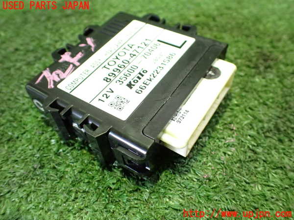 2UPJ-21546150]プリウスα(ZVW41W)コンピューター5(ヘッドライトレベリング) 中古 89960-47121_m0002.jpg