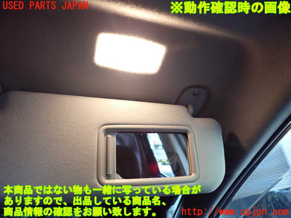 2UPJ-21547625]プリウスα(ZVW41W)室内サンバイザー右側 中古_m0004.jpg