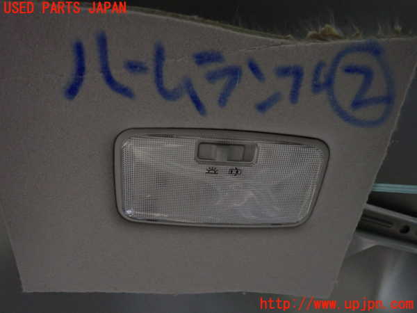 2UPJ-21546412]プリウスα(ZVW41W)ルームランプ2 中古_m0001.jpg
