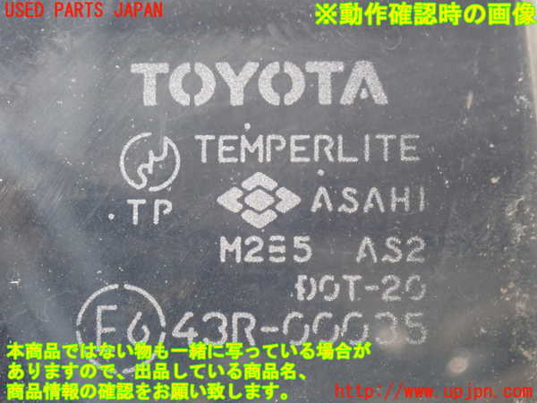 5UPJ-21551260]MR2(SW20)左ドア 中古(43R-00035 M285)_m0004.jpg