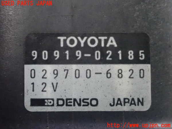 5UPJ-21552601]MR2(SW20)イグニッションコイル1 中古_m0003.jpg