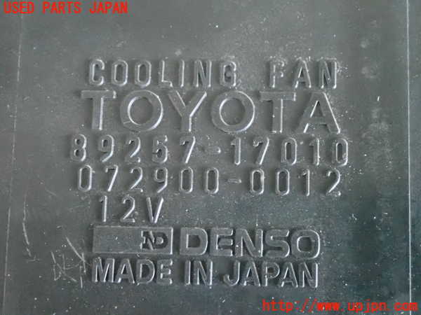 2UPJ-21556151]MR2(SW20)コンピューター6 (クーリングファン) 中古_m0003.jpg