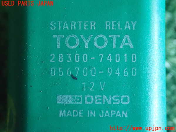2UPJ-21556152]MR2(SW20)コンピューター7 (スターターリレー) 中古_m0003.jpg