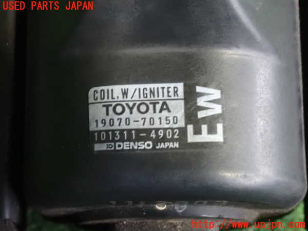 5UPJ-21562601]スープラ(GA70H)イグニッションコイル1 中古_m0004.jpg