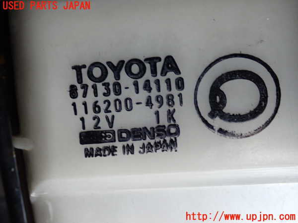 5UPJ-21566095]スープラ(GA70H)ブロアファン(ブロアーファン) 中古_m0003.jpg