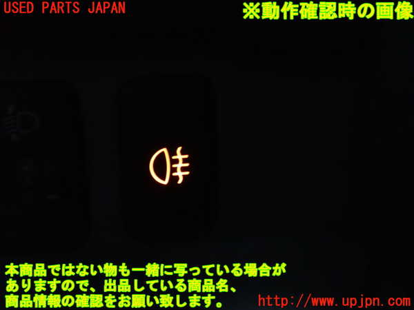 2UPJ-21576295]ハイラックスサーフ(TRN215W)フォグスイッチ 中古_m0003.jpg