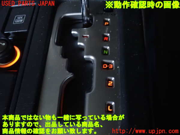 2UPJ-21577555]ハイラックスサーフ(TRN215W)ATシフトレバー 中古_m0004.jpg