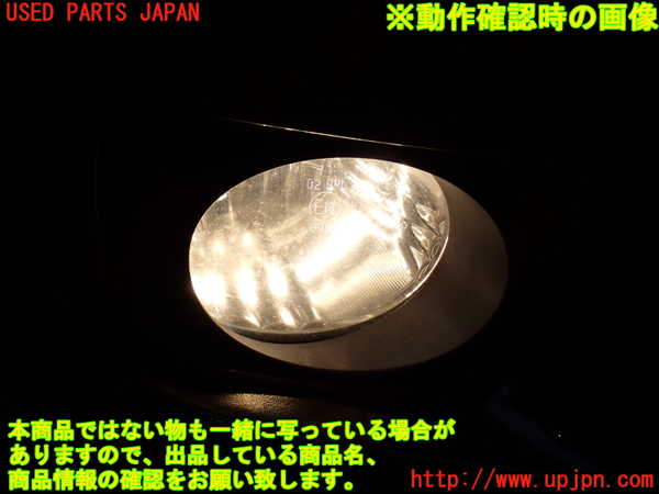 2UPJ-21581180]ハイラックスサーフ(TRN215W)右フォグ 中古_m0003.jpg