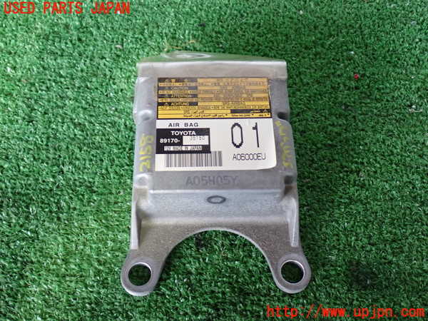 2UPJ-21586145]ハイラックスサーフ(TRN215W)エアバッグコンピューター 中古_m0001.jpg