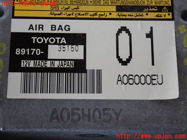 2UPJ-21586145]ハイラックスサーフ(TRN215W)エアバッグコンピューター 中古_m0004.jpg