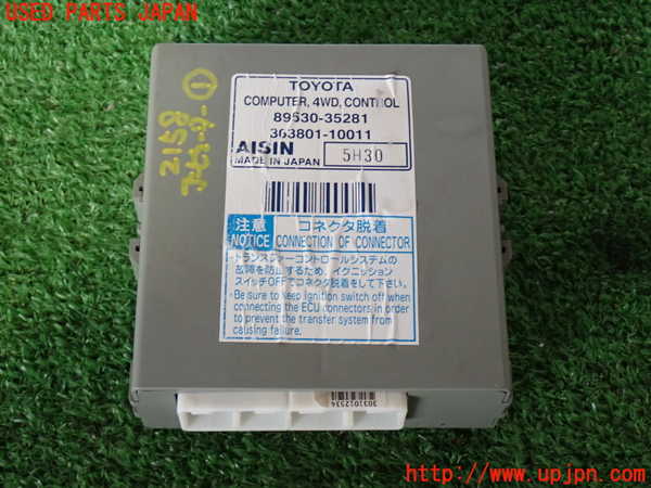2UPJ-21586146]ハイラックスサーフ(TRN215W)コンピューター1 (4WD 89530-35281) 中古_m0001.jpg
