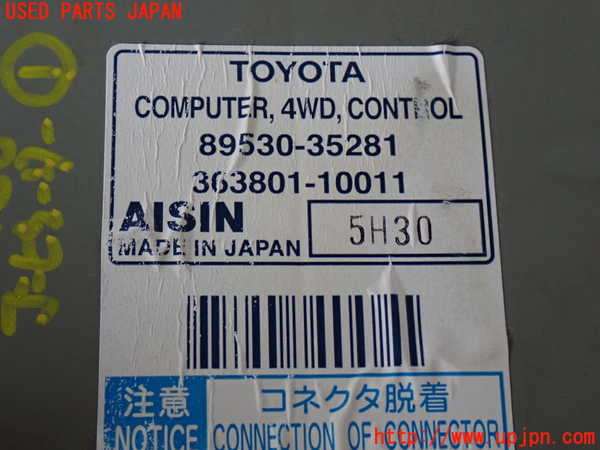 2UPJ-21586146]ハイラックスサーフ(TRN215W)コンピューター1 (4WD 89530-35281) 中古_m0004.jpg