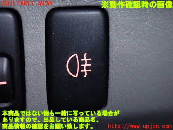 2UPJ-21586295]ハイラックスサーフ(TRN215W)フォグスイッチ 中古_m0003.jpg
