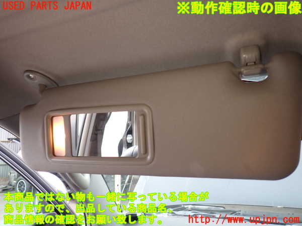 2UPJ-21587630]ハイラックスサーフ(TRN215W)室内サンバイザー左側 中古_m0004.jpg