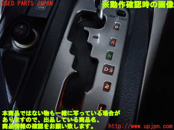 2UPJ-21587555]ハイラックスサーフ(TRN215W)ATシフトレバー 中古_m0004.jpg