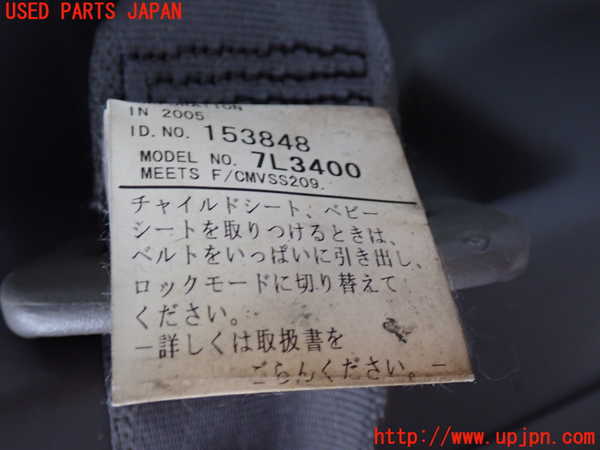 2UPJ-21587155]ハイラックスサーフ(TRN215W)右2列目シートベルト 中古_m0002.jpg